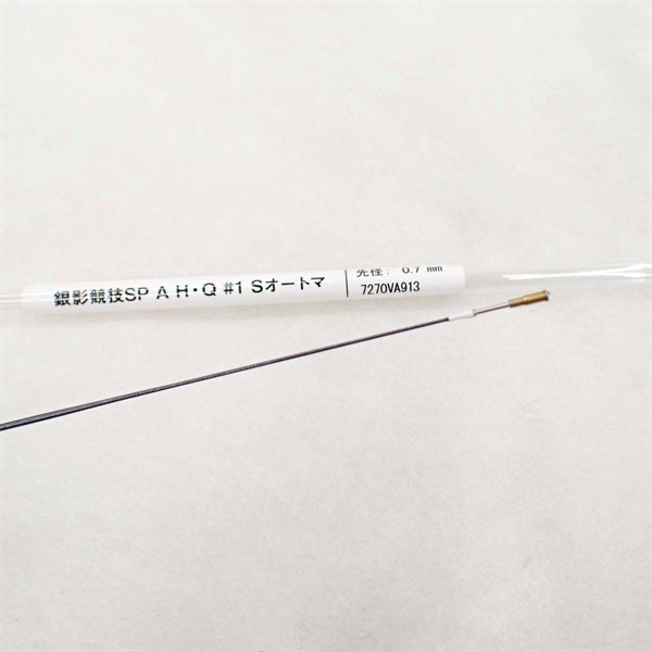 ２２銀影競技スペシャルＡＨ９０・Ｑ